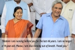 sushma swaraj and swaraj kaushal love story, Sushma Swaraj’s Husband on Her Retirement, madam i am running behind you heartfelt letter by sushma swaraj s husband on her retirement, Sushma swaraj