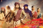 Sye Raa Narasimha Reddy posters, Sye Raa Narasimha Reddy posters, sye raa narasimha reddy telugu movie, Sye raa