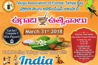 Telugu Association Of Florida - Ugaadi Utsavaalu 2018
