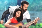 Tej I Love You rating, Tej I Love You movie story, tej i love you movie review rating story cast and crew, Train journey