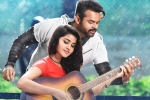 Tej: I Love You release date, Tej: I Love You budget, sai dharam tej s next tej i love you postponed, Audio release