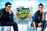 Tenali Ramakrishna BA.BL official, Tenali Ramakrishna BA.BL posters, tenali ramakrishna ba bl telugu movie, Hansika