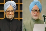 the accidental prime minister movie, the accidental prime minister book review, the accidental prime minister manmohan singh with no comments, Manmohan singh