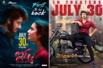 Ishq, Tollywood films, tollywood reopening this friday, Andhra pradesh government