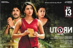 review, U Turn Telugu, u turn telugu movie, 20 telugu official trailer