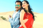 Ungarala Rambabu Movie Tweets, Ungarala Rambabu Movie Tweets, ungarala rambabu movie review rating story cast and crew, Miya george