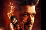 Vijay, Jana Nayagan censor problems, vijay s jana nayagan release suspense continues, Hindi