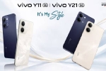 Vivo Y11 5G, Vivo Y21 5G and Vivo Y11 5G launch date, vivo y21 5g and vivo y11 5g launched in india, India