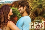 Vijay Deverakonda, release date, world famous lover telugu movie, Izabelle leite
