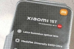 Xiaomi 15T specifications, Xiaomi 15T breaking announcement, xiaomi 15t specifications leaked before launch, Basic