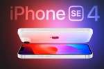 iPhone SE 4 colours, iPhone SE 4 latest breaking, all about the launch of iphone se 4 today, Affordable