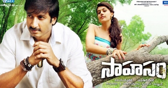 Sahasam Movie Review 