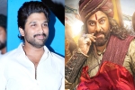 Konidela Production Company, Syeraa latest, allu arjun lauds syeraa and the team, Magadheera