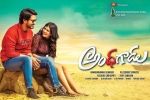 release date, 2017 Telugu movies, andhhagadu telugu movie, Hebah patel