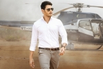 Koratala Siva, Mahesh Babu, bharat ane nenu audio venue locked, Audio launch