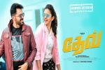 Dev posters, release date, dev tamil movie, Jayaraj