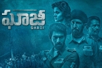 Ghazi Telugu Movie Show Timings in Florida, Ghazi Show Time, ghazi telugu movie show timings, Kay kay