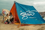 Gypsy Tamil, Gypsy cast and crew, gypsy tamil movie, A aa movie stills