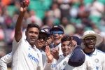 England, India Vs England new updates, india beat england by an innings and 64 runs in the fifth test, Test series