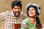 Jathi Ratnalu numbers, Jathi Ratnalu collections, jathi ratnalu first week collections, Naveen polishetty