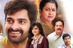 Krishna Vrinda Vihari telugu movie review, Krishna Vrinda Vihari rating, krishna vrinda vihari movie review rating story cast and crew, Krishna vrinda vihari