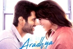 Vijay Deverakonda, Aradhya from Kushi YouTube, vijay deverakonda and samantha s aradhya is melodious, Melodious