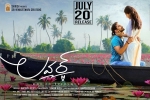 Riddhi Kumar, release date, lover telugu movie, Raj tarun