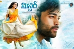 Mister Telugu Movie show timings, Mister Show Time, mister telugu movie show timings, Hebah patel