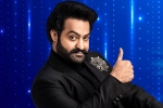 Evaru Meelo Koteeswarulu timings, Evaru Meelo Koteeswarulu promo, official ntr s evaru meelo koteeswarulu, Timings
