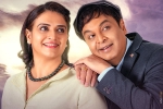 Malli Pelli breaking news, Malli Pelli content, naresh pavithra s malli pelli teaser released, Virata parvam