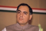 Congress, Rajiv Gandhi books, interesting facts about india s youngest prime minister rajiv gandhi, Interesting facts