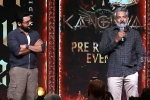 Rajamouli and Suriya event, Suriya, rajamouli and suriya complement each other, Bobby