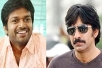 Anil Ravipudi, Ravi Teja news, ravi teja to work with anil ravipudi, Busy working