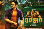 Vaibhavi Shandilya, Vaibhavi Shandilya, sakka podu podu raja tamil movie, Santhanam