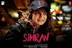 release date, Simran cast and crew, simran hindi movie, Hebah patel