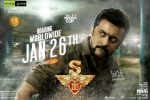 Singam 3 (S3) posters, review, singam 3 c3 tamil movie, Dhaval jayantilal gada
