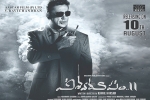 Pooja Kumar, Vishwaroopam 2 official, vishwaroopam 2 telugu movie, Telugu trailer