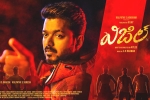 AR Rahman, Nayanthara, whistle three days telugu collections, Bigil