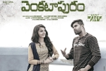 Venkatapuram Tollywood movie, release date, venkatapuram telugu movie, Mahim