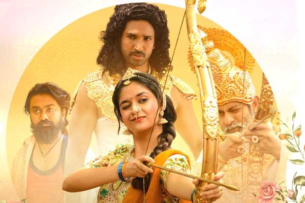 Poor start for Keerthy Suresh's Good Luck Sakhi